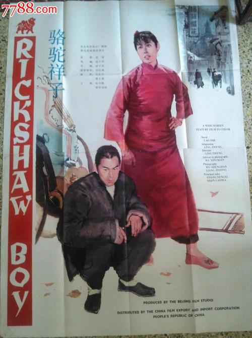 克里夫兰电子研究所市场营销文凭证书